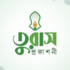 তুরাস পাবলিকেশন্স